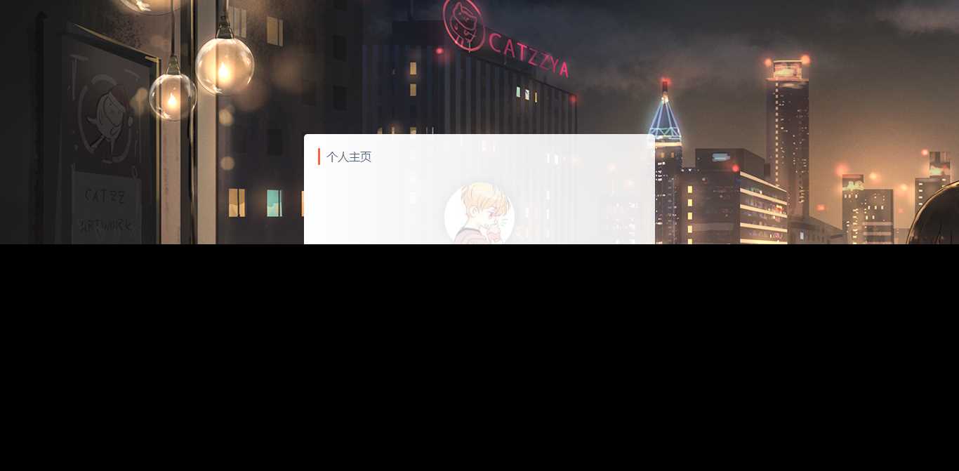 动漫代刷网模板附个人主页 - Hope`Chen资源网