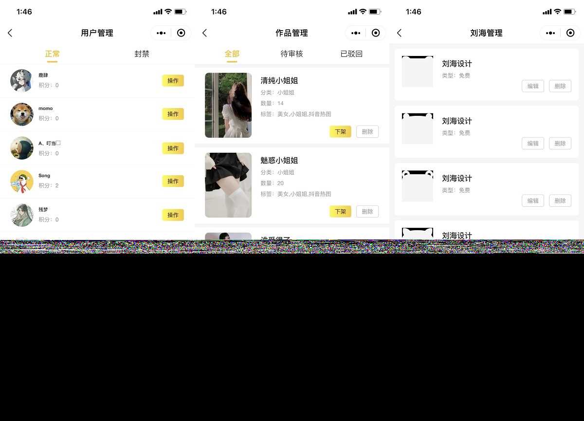 图片[3] - 云开发壁纸小程序源码/新版大气UI微信QQ双端壁纸小程序源码 - Hope`Chen资源网