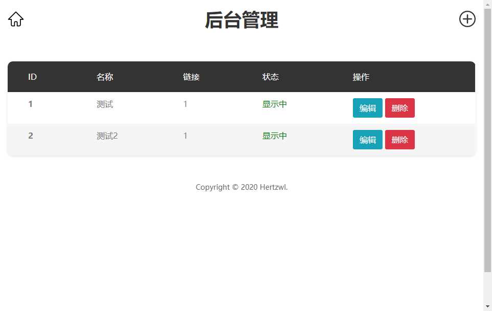 图片[3] - 赫兹HTML官网源码附后台 - Hope`Chen资源网