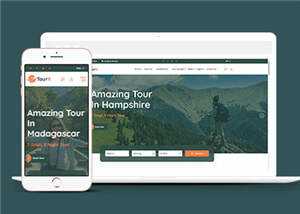 旅游套餐服务网站HTML5源码模板 - Hope`Chen资源网