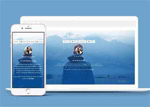 简洁小屏个人介绍主页网站模板 - Hope`Chen资源网