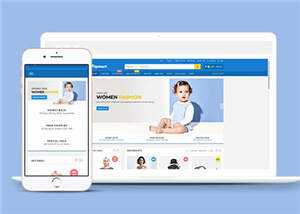 蓝色大气商品市场网站模板下载 - Hope`Chen资源网