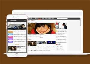 简约资讯新闻头条HTML网页前端下载 - Hope`Chen资源网