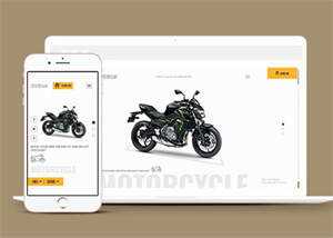 宽屏雅马哈机车类网站模板下载 - Hope`Chen资源网