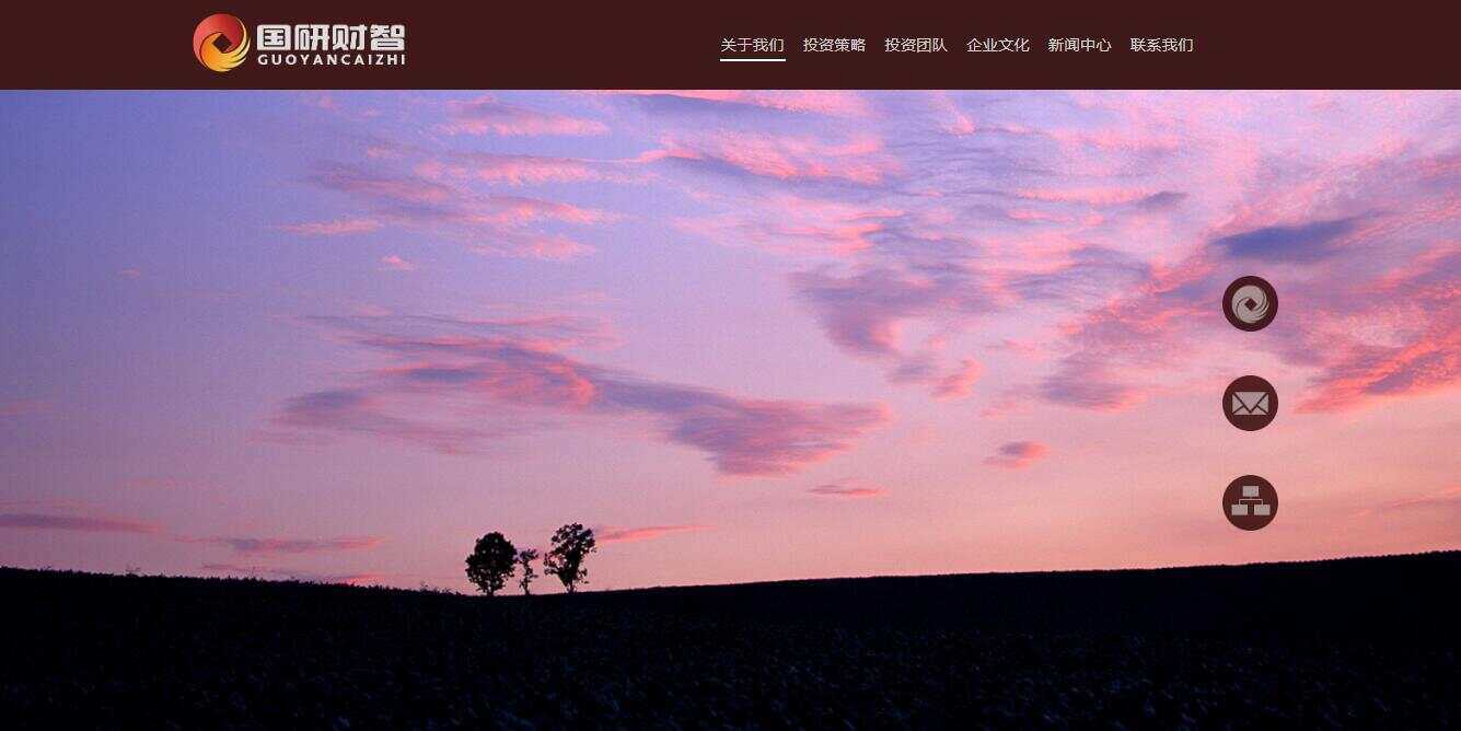 大气商务投资公司网页模板下载 - Hope`Chen资源网