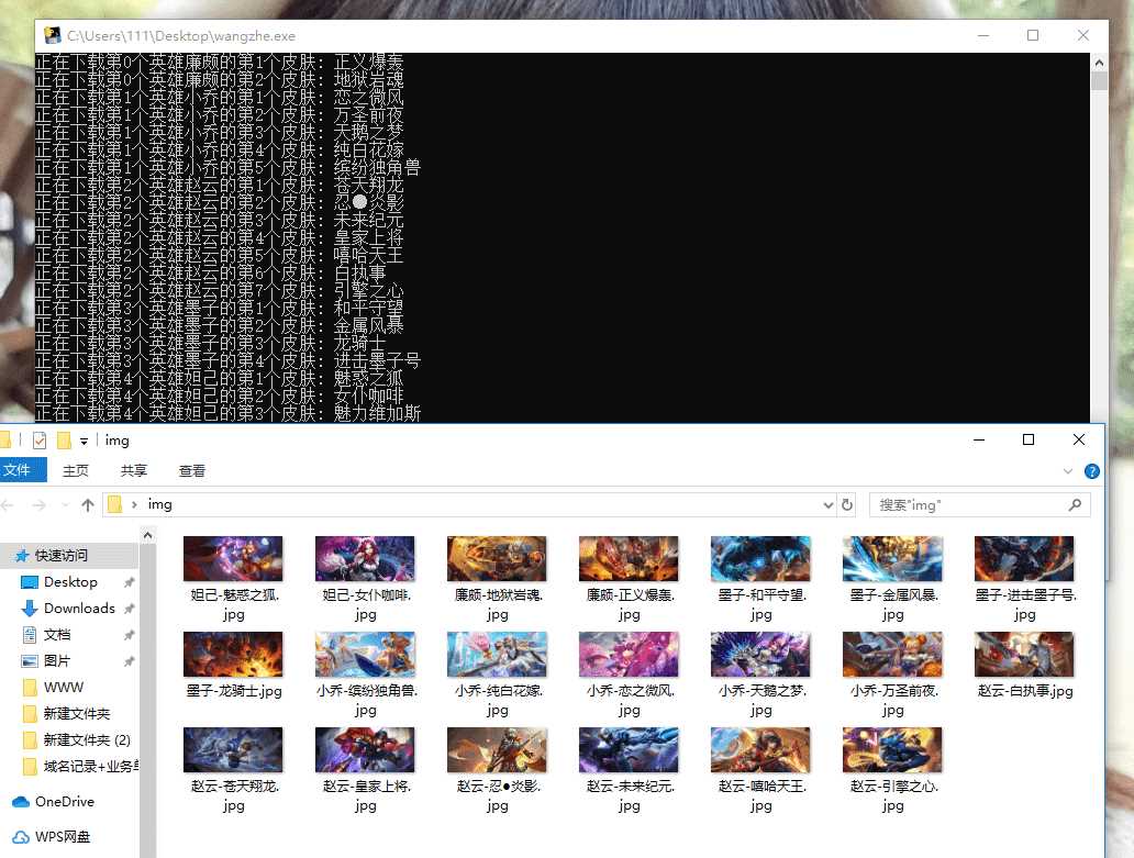 王者荣耀全英雄无水印高清皮肤原图下载 - Hope`Chen资源网