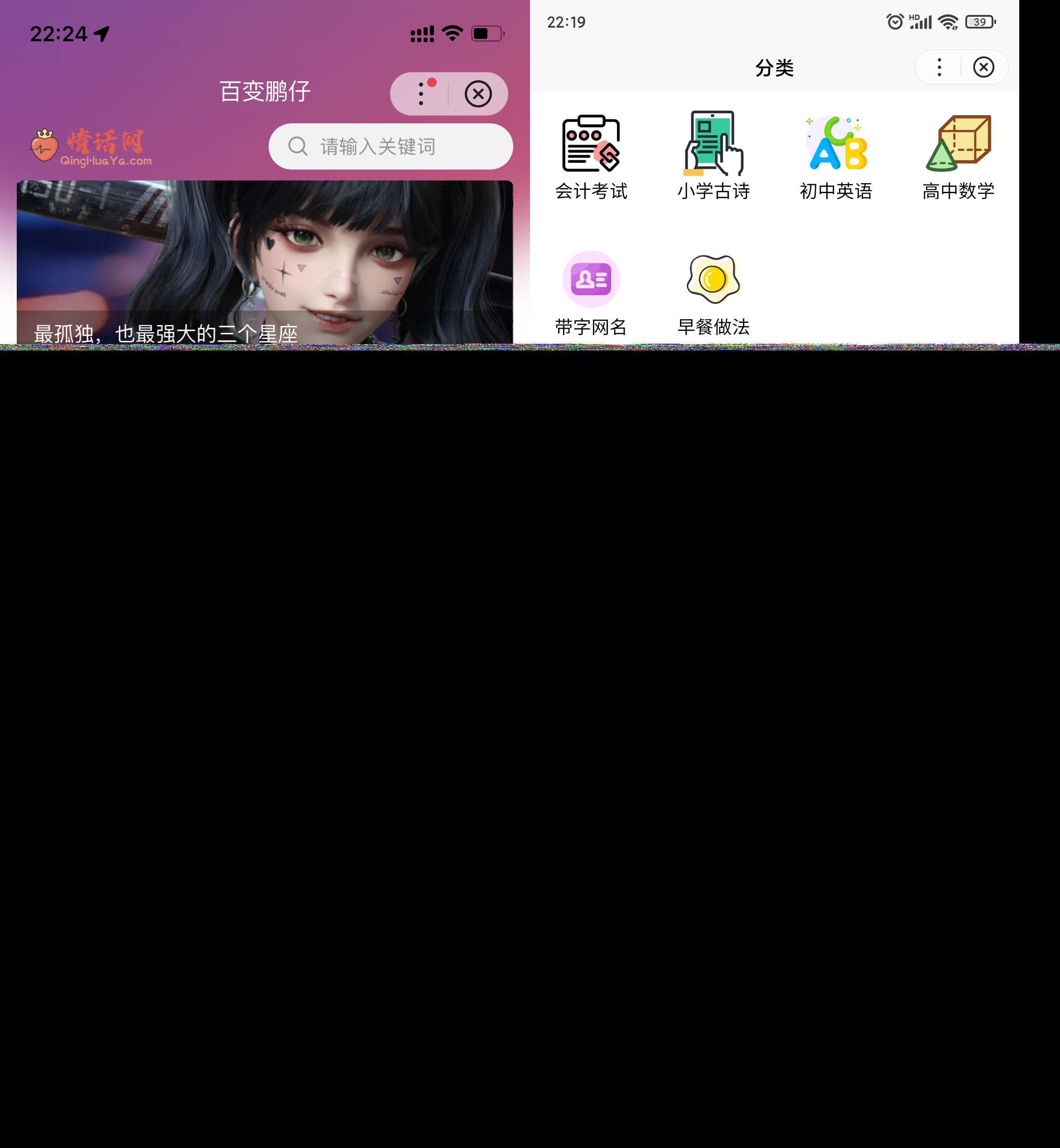 Zblog小程序（百度小程序、微信小程序、QQ小程序）开源源码升级V1.0.2 - Hope`Chen资源网