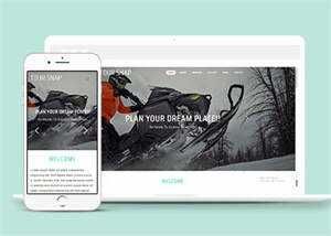 摩托车滑雪器材网站模板下载 - Hope`Chen资源网