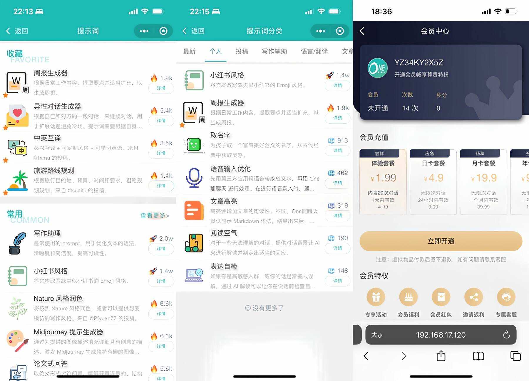 ChatGPT聊天微信小程序源码/适配H5和WEB端 - Hope`Chen资源网