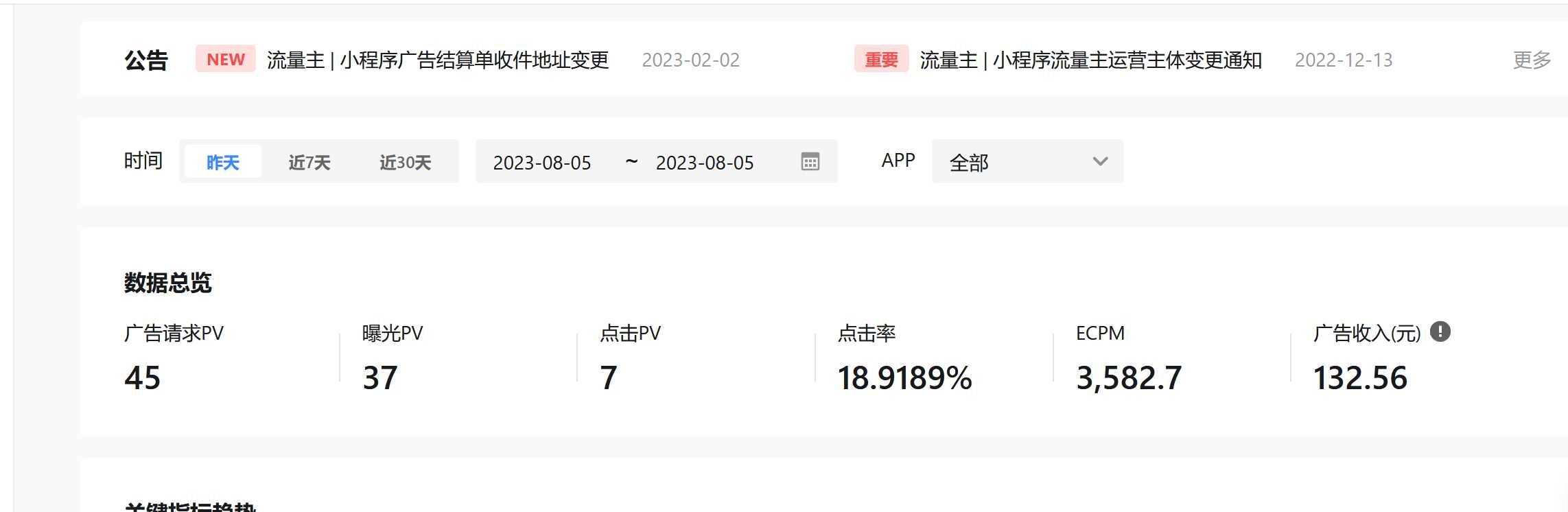 图片[2] - 抖音小程序紫色ui趣味测评新项目单台手机利润60到138 - Hope`Chen资源网