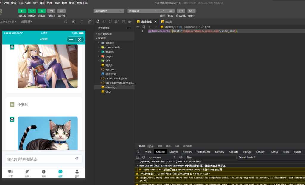 图片[4] - 小狐狸ChatGPT付费创作系统V2.1.0独立版 +WEB端+ H5端 + 小程序端 - Hope`Chen资源网