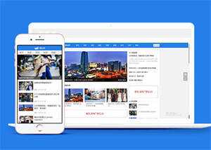 自媒体头条新闻类网站前端模板下载 - Hope`Chen资源网