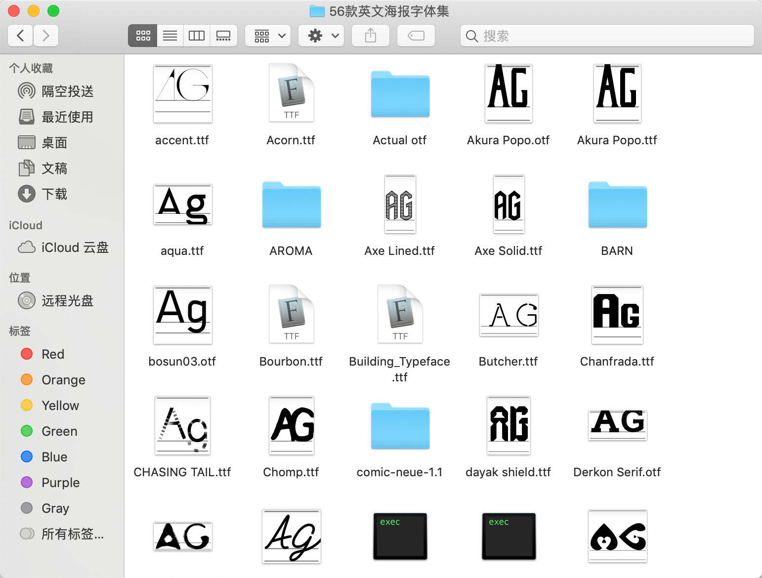 图片[5] - 500+创意字体和高质量笔刷资源分享 我知道你们等很久了！ - Hope`Chen资源网