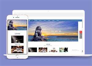 中英双语律师事务所前端网站模板 - Hope`Chen资源网