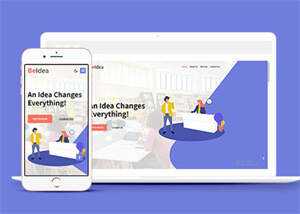 软件企业HTML5网站模板下载 - Hope`Chen资源网