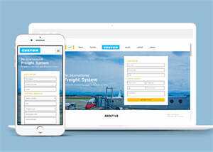 国际物流货运公司HTML模板下载 - Hope`Chen资源网