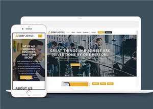 宽屏企业活动展示网站源码模板下载 - Hope`Chen资源网