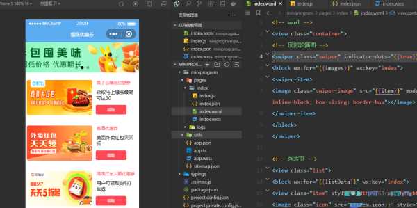图片[2] - 优惠券小程序源码/微信小程序 - Hope`Chen资源网