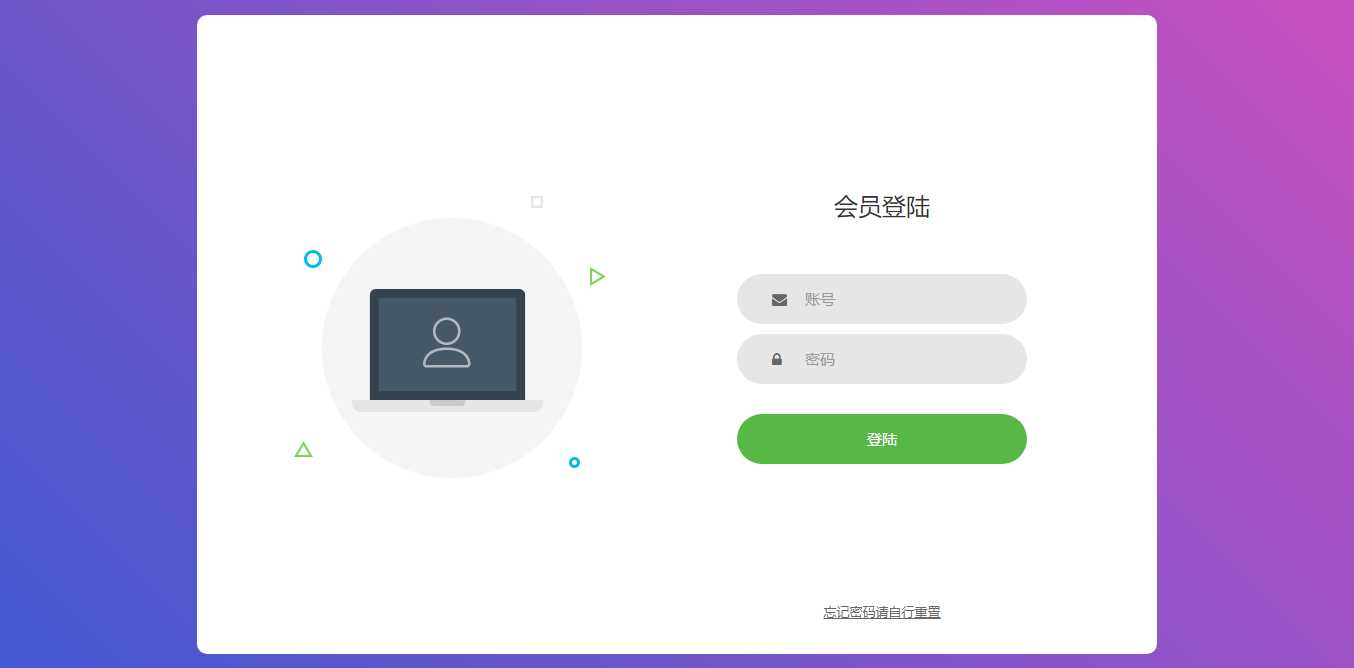 图片[3] - 微信支付宝换钱源码 可对接易支付 - Hope`Chen资源网