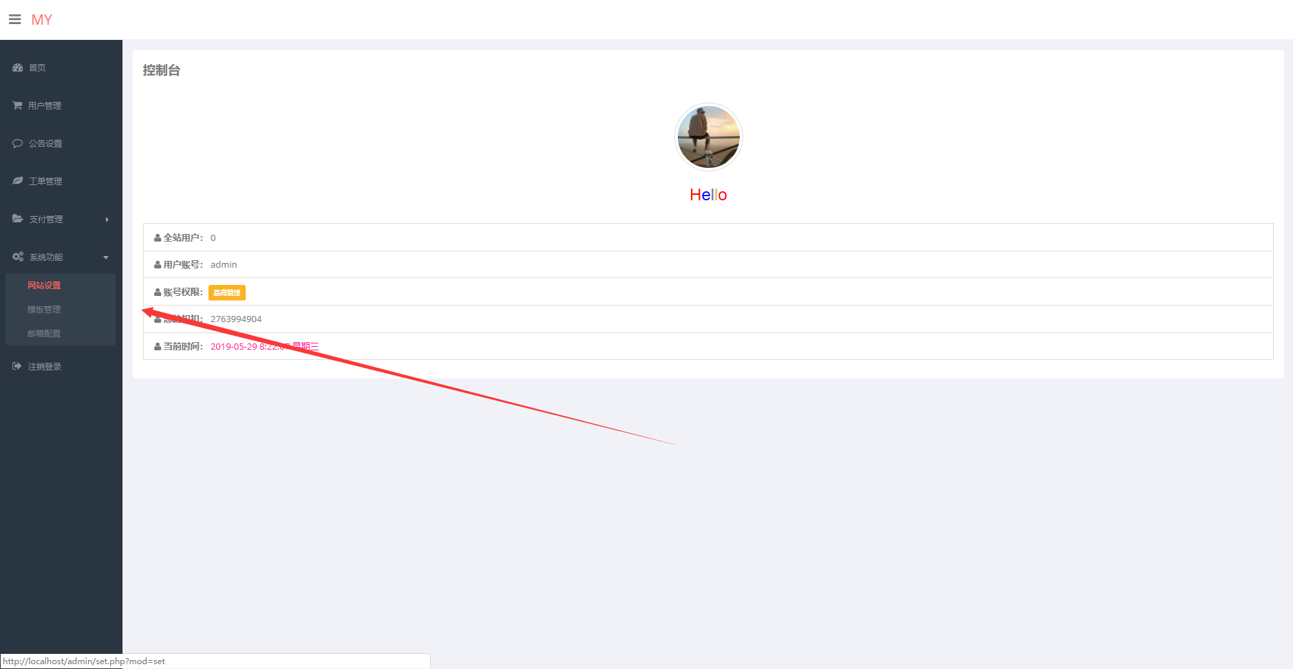 图片[2] - 陌屿加密系统8.0最新版开源 - Hope`Chen资源网