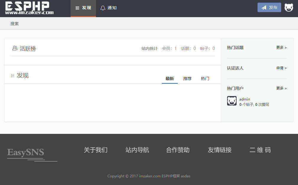 Laysns导航系统旧版本免费发布 - Hope`Chen资源网