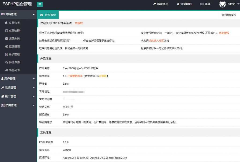 图片[2] - Laysns导航系统旧版本免费发布 - Hope`Chen资源网