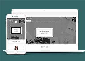 简约研发产品动态展示HTML网页模板下载 - Hope`Chen资源网