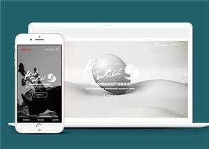 宽屏创意滚屏网络建站公司前端模板下载 - Hope`Chen资源网