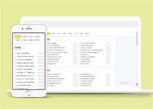 纯净新闻资讯个人博客类前端模板 - Hope`Chen资源网