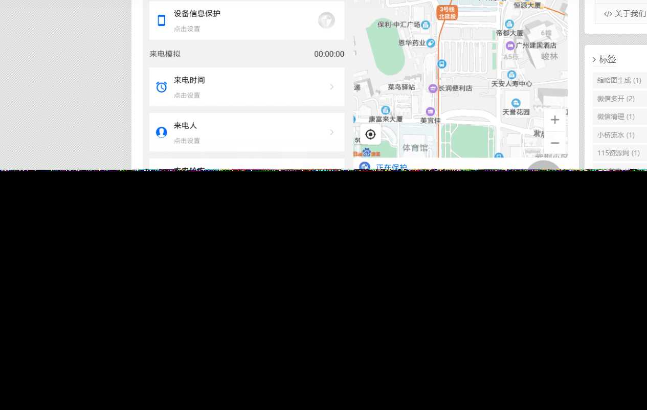 emlog博客简约智下载插件 - Hope`Chen资源网