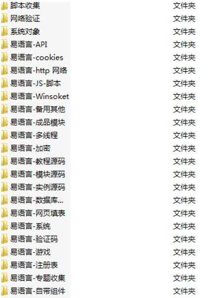 精易4周年限量纪念U盘资源 - Hope`Chen资源网