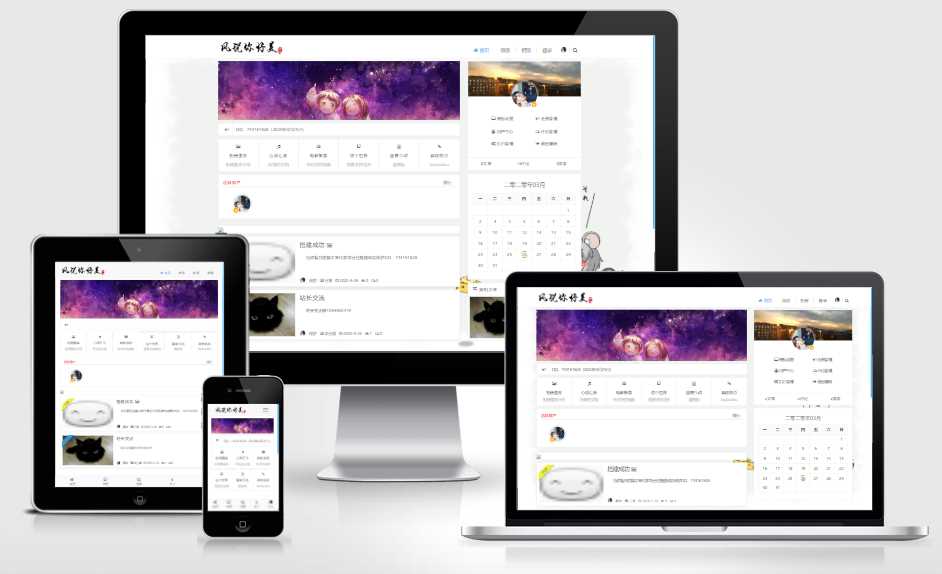 很好看emlog博客源码教程 - Hope`Chen资源网