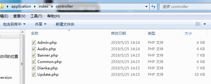 鑫迪影视双端 聚合影视 1.2版本 去授权替换文件 - Hope`Chen资源网