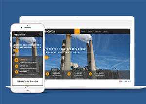 简洁工业建筑企业源码模板下载 - Hope`Chen资源网