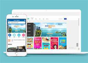 宽屏房产楼盘类网站前端模板 - Hope`Chen资源网