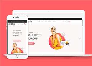 简洁服装行业源码模板下载 - Hope`Chen资源网