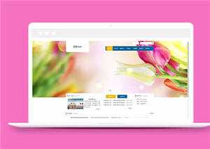 家庭电器设备公司源码模板下载 - Hope`Chen资源网