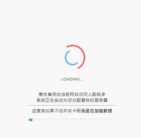 很好看的加载跳转网站页面 - Hope`Chen资源网