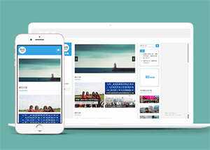 博客自媒体资讯网站前端模板 - Hope`Chen资源网