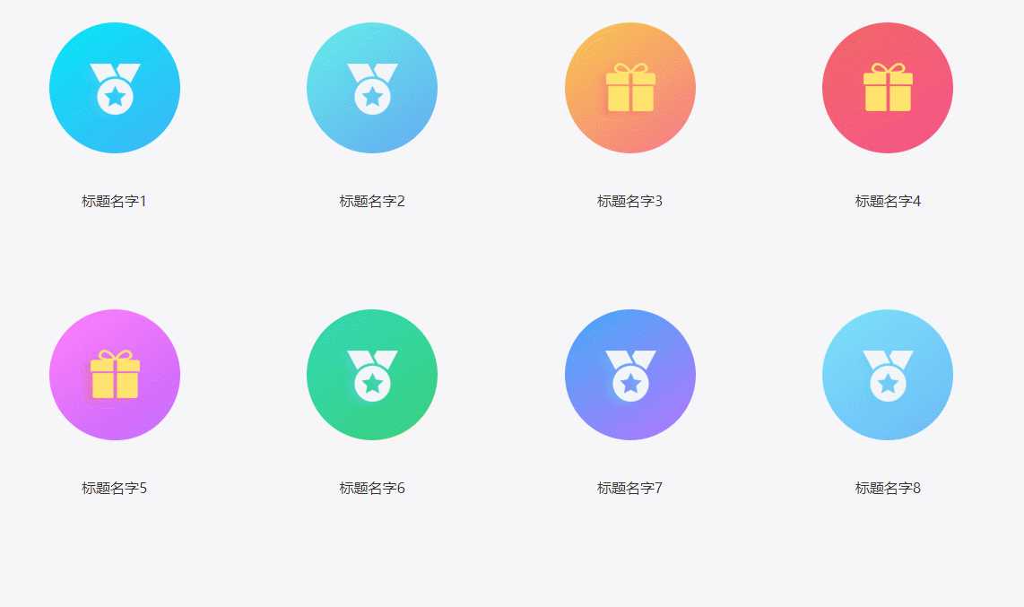 CSS鼠标悬停展开简介特效 - Hope`Chen资源网