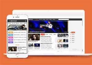 趣味资讯新闻头条网站前端模板 - Hope`Chen资源网