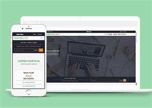 网站建设交易平台网站模板下载 - Hope`Chen资源网