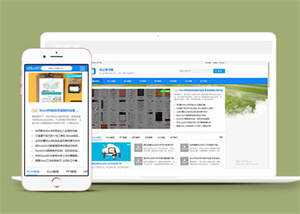 办公学习教程资讯网站前端模板 - Hope`Chen资源网