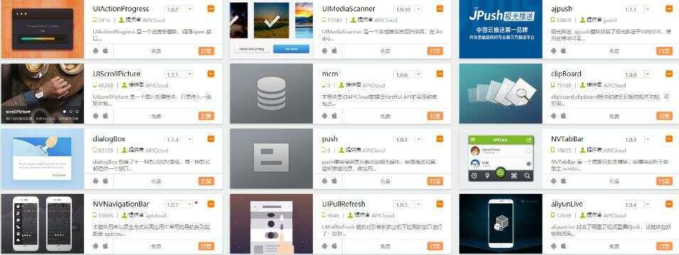网友分享600买的某霸云 最新影视双端对接苹果cms 全新后台 - Hope`Chen资源网