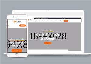 简洁慈善公益捐赠网站模板源码下载 - Hope`Chen资源网