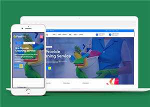 蓝色保洁家政公司模板源码下载 - Hope`Chen资源网