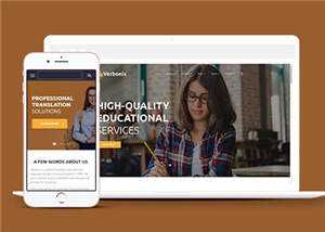 简约翻译公司网站模板源码下载 - Hope`Chen资源网