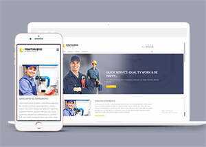 水管维修上门服务网站模板下载 - Hope`Chen资源网