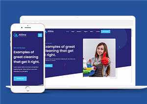 简约保洁公司网页模板源码下载 - Hope`Chen资源网