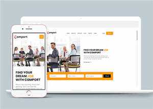 产品商务展示企业网页模板源码下载 - Hope`Chen资源网